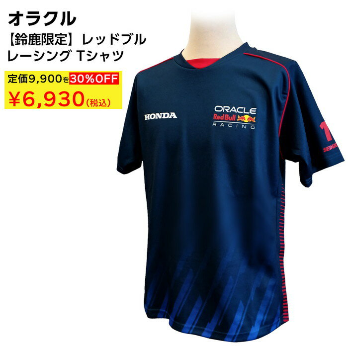 ORACLE オラクル レッドブル レーシング Tシャツ ネイビー 鈴鹿限定 S M サイズ ロゴ入 ...