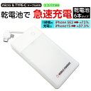 乾電池式 モバイルバッテリー 充電器 急速充電 タイプC USB ポート 電池式 スマホ充電 乾電池式充電器 乾電池 iPhone android アイフォン アンドロイド スマホ 充電 Type-C typeC LEDライト アルカリ 単3 単三 災害 防災 避難用品