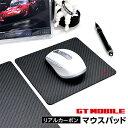 マウスパッド 小型 GT-MOBILE 黒 シンプル ブランド 傷つきにくい 汚れにくい カーボン ミニ 操作しやすい シート マット おしゃれ かっこいい ブラック 車 ブランド メーカー 公式ライセンス品