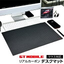 デスクマット マウス対応 PC パソコン GT-MOBILE 黒 マウスパッド 大型 ゲーム カーボン デスク マット パット シート ゲーミング シンプル お...