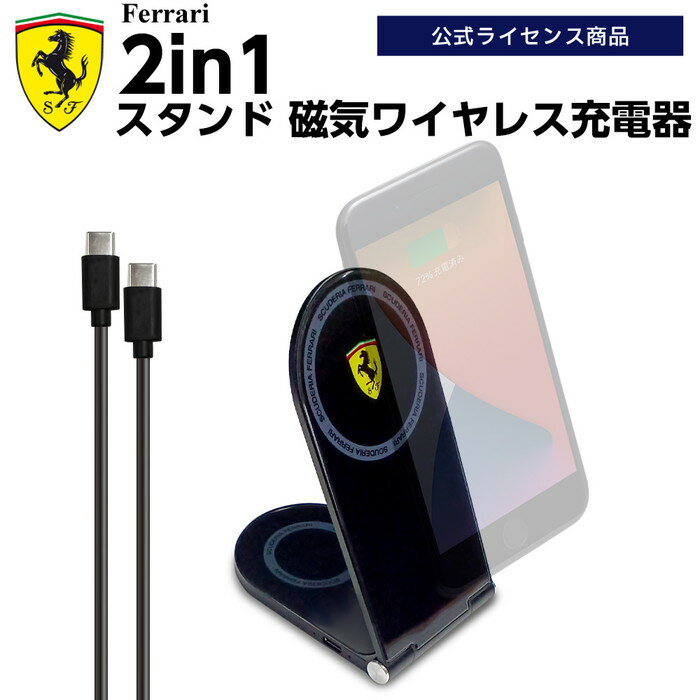 楽天市場】フェラーリ iphone 充電器の通販 楽天市場】フェラーリ iphone 充電器の通販