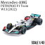 #8: 륻ǥ AMG ڥȥʥ F1 Teamβ