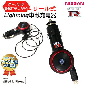  Ŵ iPhone ֺܽŴ å 饤ȥ˥ GT-R NISSAN ꡼ Lightning ֥ ꡼뼰 㡼㡼  ֥¢ ֥դ Appleǧ Mfiǧ 꼰 ե ipod 