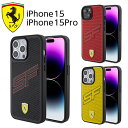 iPhone 15 Pro ケース フェラーリ iPhone15 カバー レザー 合皮 スマホケース ブランド Ferrari メンズ おしゃれ かっこいい レッド ブラック イエロー