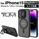 トゥミ スマホケース  メンズ iPhone 15 Pro ケース TUMI iPhone15 iPhone15Pro カバー マグセーフ MagSafe スタンド カメラ保護 カメラカバー スマホケース ブランド トゥミ メンズ おしゃれ