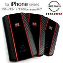 iPhone 15 Pro ケース 手帳型 本革 GT-R nismo iPhone