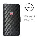 iPhone11 ケース NISSAN NISMO GT-R アイフォン アイフォン11 iPhone 11 手帳 カーボン レザー スマホケース カード iPhoneケース 日産 公式ライセンス品