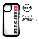 iPhone 13 ケース nismo スマホケース GT-R NISMO 耐衝撃 クリアケース アイフォン 日産 iPhoneケース NISSAN 車 ブランド 公式ライセンス品 ストラップホール