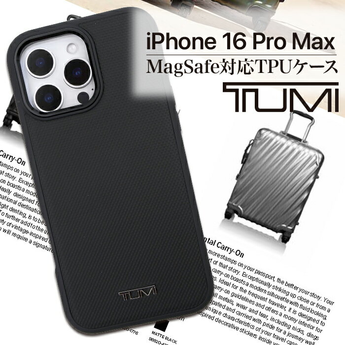 iPhone16ProMax ケース ブランド TUMI 本