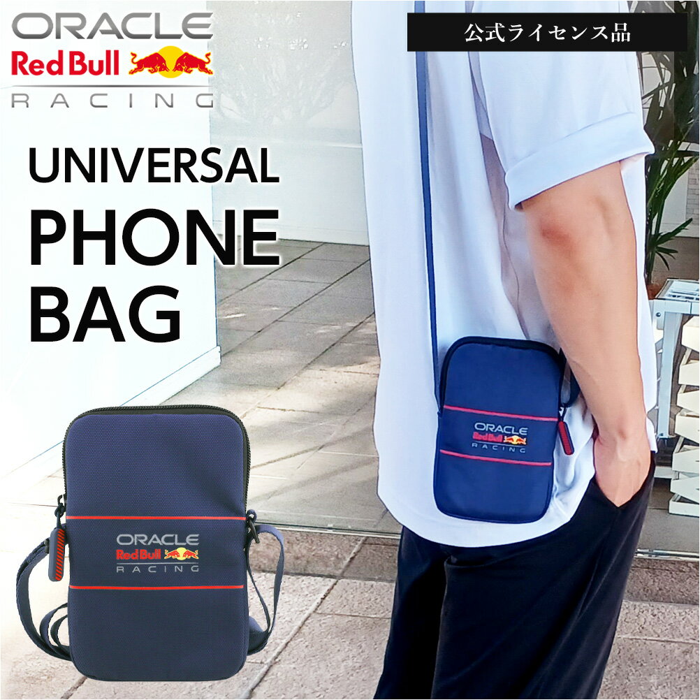 スマホショルダー Red Bull レッドブルレーシング 公式 スマホポーチ フォンバッグ ネックポーチ ミニ..