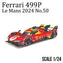 1/24 フェラーリミニカー 499P ル・マン 2024 ウィナー No.50 ウィンドウボックス レッド