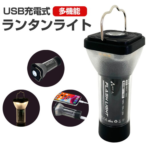 モバイルバッテリー 高速充電 スマホ充電 5000mAh USB TypeC 防水 iPhone アンドロイド 充電器 コンパクト 多機能 IP65 タイプC type-C 防災 LEDライト モバイル充電器 災害グッズ 防災グッズ 避難グッズ モバイルバッテリー 高速充電 スマホ充電 5000mAh USB TypeC 防水 iPhone アンドロイド 充電器 コンパクト 多機能 IP65 タイプC type-C 防災 LEDライト モバイル充電器 災害グッズ 防災グッズ 避難グッズ