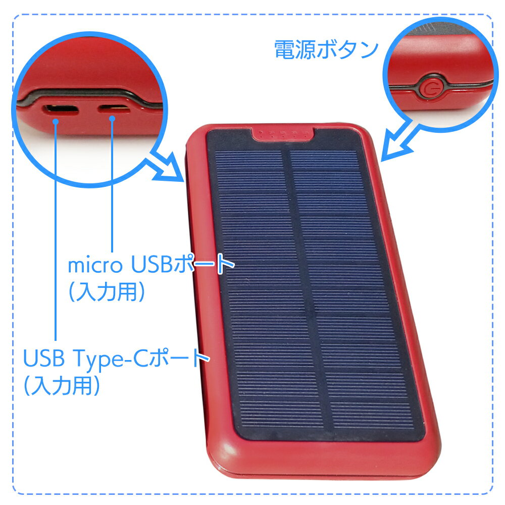 ��Х���Хåƥ꡼ ������ �����顼���Ŵ� 20000mAh USB ���� ���ޥ۽��Ŵ� �ݡ����֥��Х���Хåƥ꡼ Ʊ������ iPhone ����ɥ����� ��Х��뽼�Ŵ� �ݡ����֥뽼�Ŵ� �ҳ����å� �ɺҥ��å� ���񥰥å�