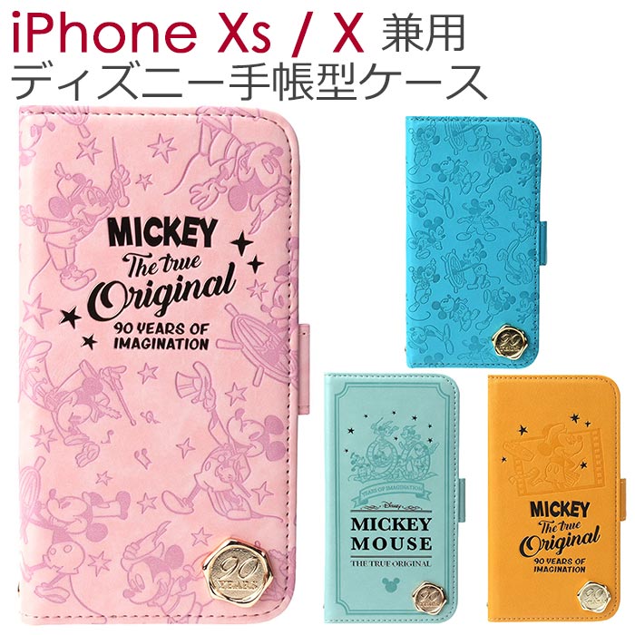 キィー付けないで気をつけてね ディズニー Iphoneケース協会