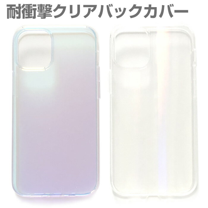 iPhone12 P[X iPhone12mini iPhone12Pro ϏՌ NAobNJo[ I[~[ C{[J[ CIR[g RۉHP[X I[ ~[P[X  SALE