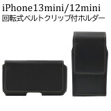 iPhone13mini  ž٥ȥåեۥ  ķ ե  ٥ ݡ iPhone12mini SH-IP18PHI SH-IP18PV