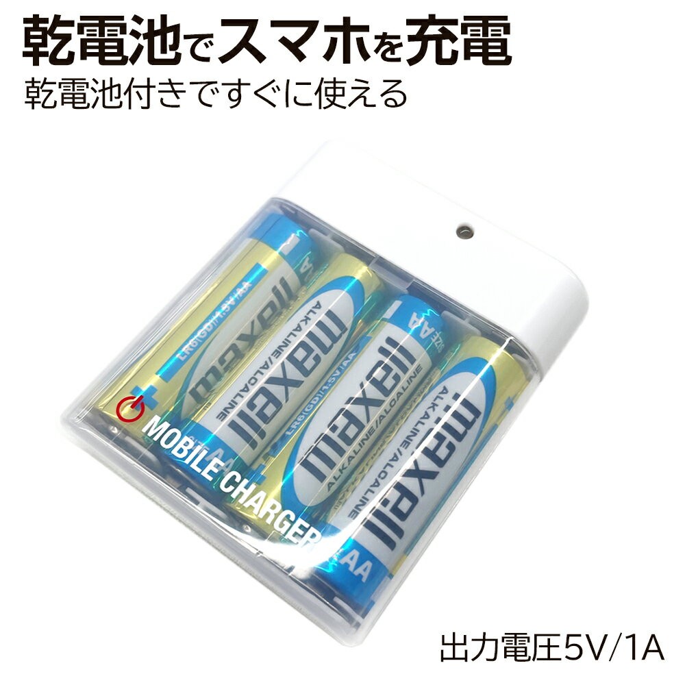 楽天市場】交換用電池パック(機種・対応機種iPhone XR 楽天市場】交換用電池パック(機種・対応機種iPhone XR