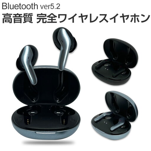 ワイヤレスイヤホン bluetooth 5.2 ブルートゥース 通話 音楽 防水 IPX4 高音質 低遅延 AAC シルバー ブラック ワイヤレスイヤホン bluetooth 5.2 ブルートゥース 通話 音楽 防水 IPX4 高音質 低遅延 AAC シルバー ブラック