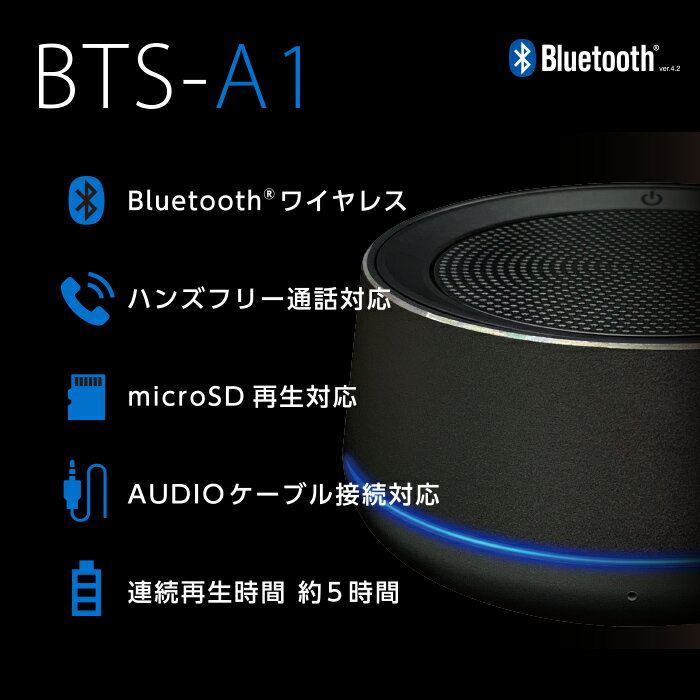 ワイヤレススピーカー Bluetooth ブル...の紹介画像2