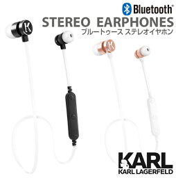 イヤホン Bluetooth ワイヤレス マイク カナル型 KARLLAGERFELD ステレオイヤホン リモコン ワイヤレスイヤホン マイク付き イヤフォン 音楽 カールラガーフェルド おしゃれ かわいい シンプル 公式ライセンス品