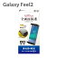 Galaxy Feel2 饹ե९ꥢ ꥢ饹 0.33mm 3D 饹  ɽ̹9H ɻ ɻ 饯 ò SALE