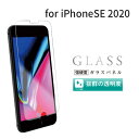 iPhone SE2 SE3 iPhoneSE 第2世代 第