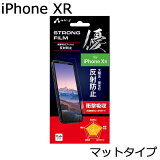 iPhoneXR ե ׷ۼɻߥե륿 եXR ե