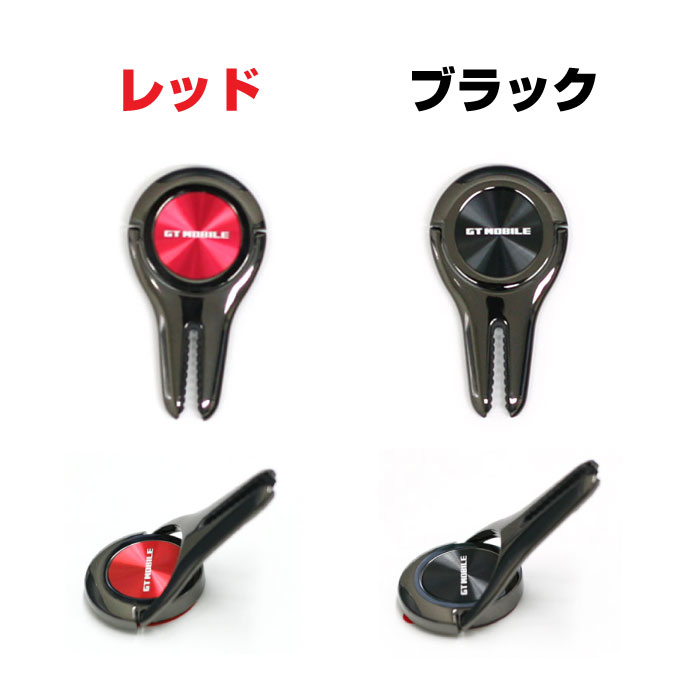 車載ホルダー GT-MOBILE スマホスタンド スマホフック iPhone 車載 スマホホルダー 簡単取付 ホルダー スタンド 薄型 車載スマホホルダー 車 おしゃれ かっこいい ブランド メーカー 公式ライセンス品