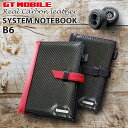 システム手帳 B6 手帳 本革 ペンホルダー リング ポケット メンズ 手帳B6 バインダー システム カードホルダー カードポケット ペン 収納 レッド ブラ...