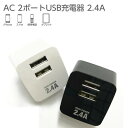 [d 2䓯[d 2.4A USB 2|[g ^ubg [d X}z[d iPhone X}z [d L[u^ AC[d