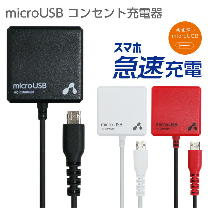 ACŴ ޥ ® MicroUSB 󥻥ȽŴ  2.4A С֥ ͥ 1.5m ޥUSB ޡȥե ѥȥ PSE ȥåɻ ò SALE