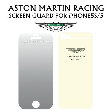 iphone5s iPhone5 両面 フィルム 液晶保護 フィルム+ 背面 フィルム アストンマーチン レーシング 公式ライセンス品 (アストンマーチン/iPhone5s/iPhone5/フィルム/背面)【あす楽対応】