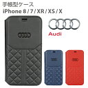 ケース iPhone8 Audi iPhone7 iPhoneXS