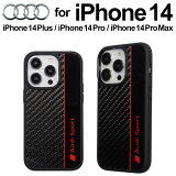 iPhone 14  Audi ǥ iPhone14Plus iPhone14Pro 14ProMax ե ץ饹 ץޥå ե14 ܥ iPhone ϡɥ եȥ  ֥ ᡼ 饤