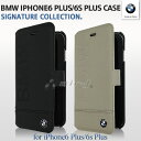 BMW・公式ライセンス品 iPhone6Plus 6sPlusケース 手帳型 BMW【 本革が上品な アイフォン6プラスケース ブックタイプ レザー iPhone6Plusケース 6sPlusケース ブラック 黒 メンズ ブランド 】あす楽 送料無料