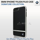 BMW・公式ライセンス品 iPhone7 Plus iPhone 6 Plus iPhone6sPlus ケース ハードケース 【 スマホケース iPhone7Plusケース ブランド アイフォン7プラス PC バックカバー iPhoneケース アイフォン6s プラス 6プラス かっこいい メンズ シンプル ビジネス 】