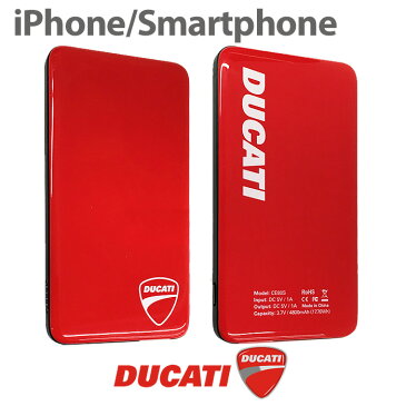 DUCATI 公式ライセンス品 モバイルバッテリー 4800mAh 大容量 iPhone スマホ スマートフォン アンドロイド 薄型 軽量 充電器 ドゥカティ ブランド 専用ポーチ USBケーブル付き 最大2回充電可能 持ち運び 送料無料 震災 災害【あす楽対応/あす楽対応】