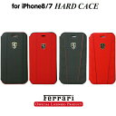 フェラーリ・公式ライセンス品 iPhone8 iPhone7 手帳型ケース アイフォン7 カバー ブックタイプ アイフォン8 アイフォン7 ブラック レッド Ferrari カーライセンス シンプル ブランド メンズ