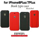 フェラーリ・公式ライセンス品 iPhone8Plus iPhone7Plus 手帳型 ケース アイフォン8プラス アイフォン7プラス カバー ブックタイプ ブランド メンズ シンプル プレゼント ギフト かっこいい ブラック レッド