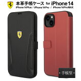 iPhone14  Ģ ե顼 iPhone13 Ģ 14Plus 14Pro 14ProMax ۷ 쥶 ɼǼ ݥå ե14 ץ ץޥå ץ饹 С iPhone ޥۥ Ferrari  ᡼ 饤