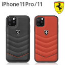 iPhone11 ケース Ferrari フェラーリ iPhone11Pro 本革 背面ケース バックカバー リアルレザー アイフォン11Pro アイフォン11 iPhone11ケース アイフォン11ProケースiPhoneケース カバー ブランド