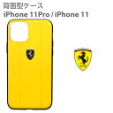 iPhone11 ケース Ferrari フェラーリ iPhone11Pro 本革 背面ケース バッ ...