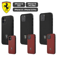 Ferrari フェラーリ 公式ライセンス品 iPhone12mini iPhone12 iPhone12Pro iPhone12ProMax 本革 背面ケース バックカバー リアルレザー アイフォン12 iPhone12ケース iPhoneケース メンズ シンプル カバー 大人 かっこいい おしゃれ 車ブランド 