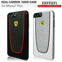 フェラーリ・公式ライセンス品 iPhone8Plus iPhone7Plus アイフォン8プラス アイフォン7プラス ケース 【 ハードケース バックカバー リアル カーボン アルミ iPhoneケース スマホケース アイフォン ブラック シルバー かっこいい メンズ シンプル ビジネス】