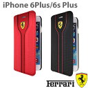 【SALE】フェラーリ・公式ライセンス品 iPhone 6 plus iPhone6sPlus ケース 手帳型 ケース 【 アイフォン 6sプラス 6プラスケース カーボン メンズ 男性 ビジネス シンプル ブランド iPhoneケース スマホケース 】フェラーリ フォーミュラワン F1コレクション FEST2FLBKP6L