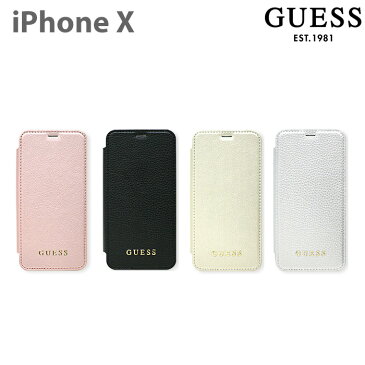 【バルク品】GUESS・公式ライセンス品 iPhoneXS iPhoneX手帳型 ケース 【表面が上品に輝く アイフォンXケース レディース ブランド 手帳型 アイフォンテン 大人可愛い 女子 おしゃれ ブランド iPhoneXケース 高級感 シンプル 】送料無料