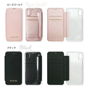 【バルク品】GUESS・公式ライセンス品 iPhoneXS iPhoneX手帳型 ケース 【表面が上品に輝く アイフォンXケース レディース ブランド 手帳型 アイフォンテン 大人可愛い 女子 おしゃれ ブランド iPhoneXケース 高級感 シンプル 】送料無料