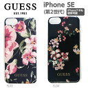 iPhoneSE2 ケース iPhoneSE第3世代 SE3 GUESS iPhoneSE第2世代 iPhone8 フラワー柄 背面ケース バックカバー レディ...