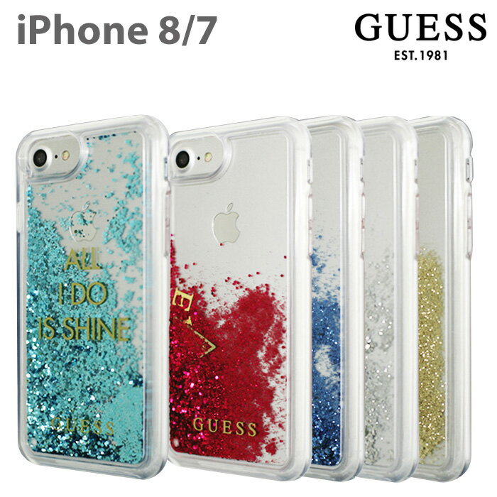 iPhone8 ケース GUESS iPhone7 iPhoneSE第2世代 ケース ハードケース バックカバー PC TPU アイフォン8 アイフォン7 ラメ レディース ブランド きらきら ラメ 送料無料