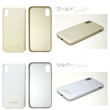 GUESS・公式ライセンス品 iPhoneXS iPhoneXハードケース 【表面が上品に輝く アイフォンXケース レディース ブランド ハードケース アイフォンテン 大人可愛い 女子 おしゃれ ブランド iPhoneXケース 高級感 シンプル 】送料無料